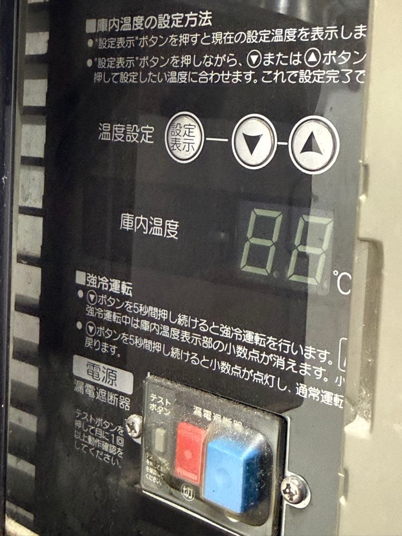 ホシザキ　台下冷蔵庫　コールドテーブル　厨房　飲食店　RT-150SNF-ML