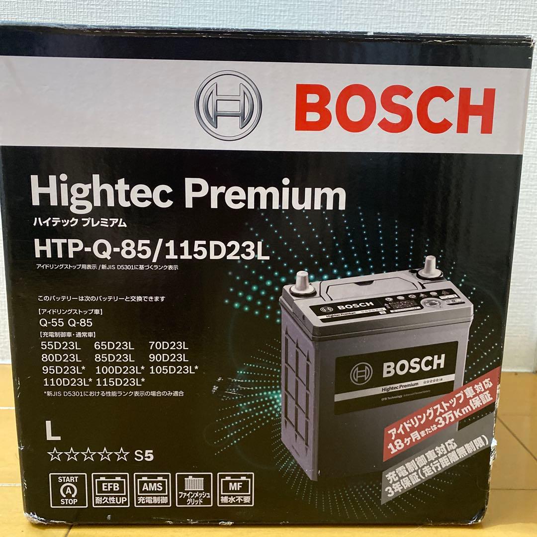 BOSCH (ボッシュ)バッテリー HTP-Q-85/115D23L（新品）