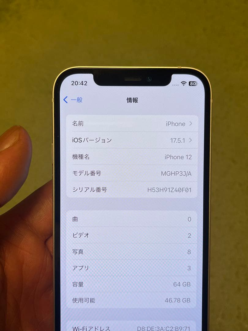 ほぼ美品 iPhone 12 64G SIMロック解除済