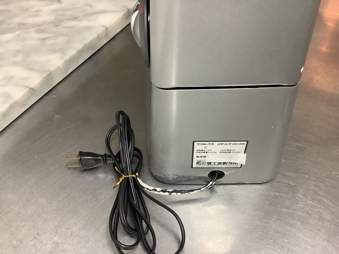 アイコウ　ケンミックス　ケンミキサー　クリスマス