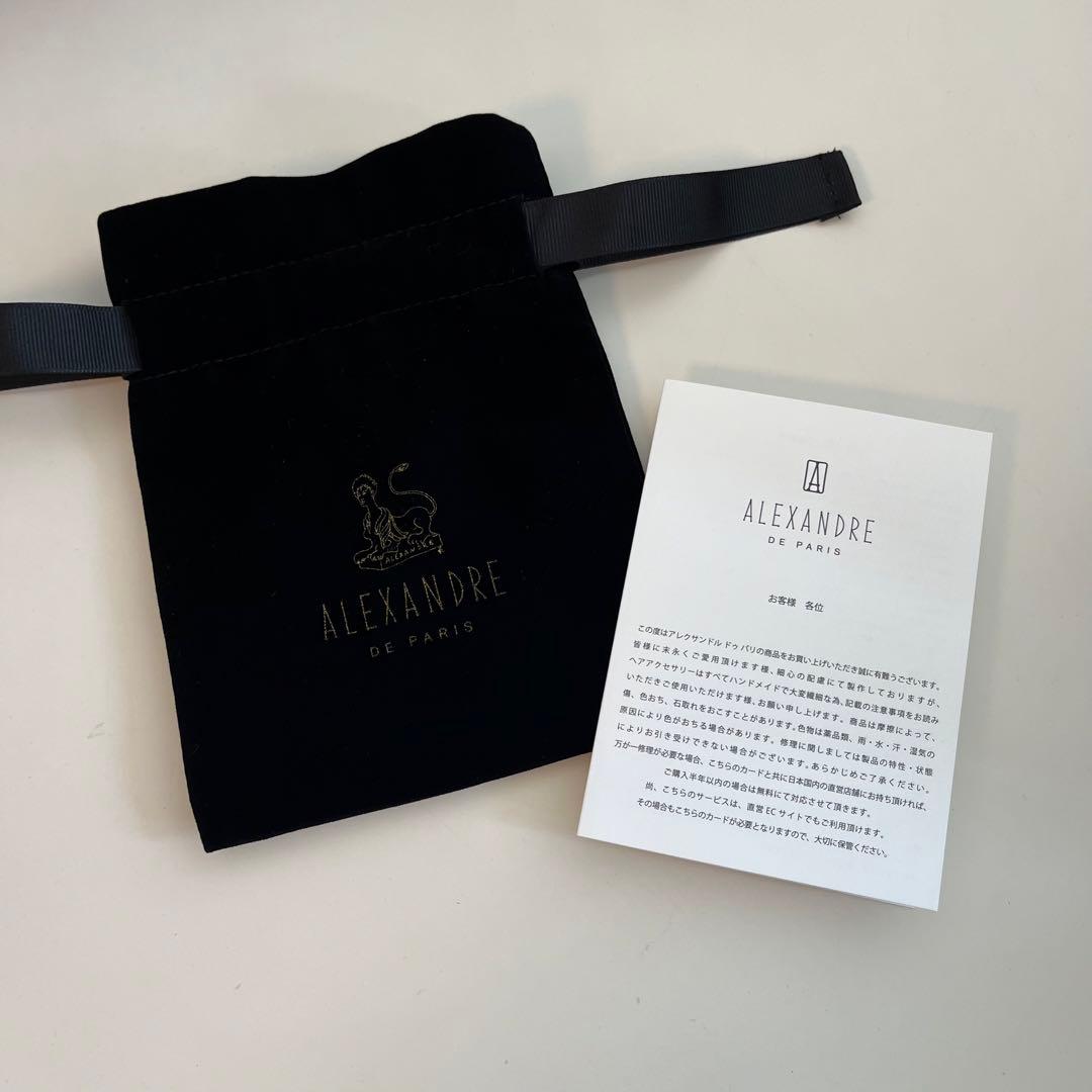 ALEXANDRE DE PARIS＊LISERAI Mクリップ