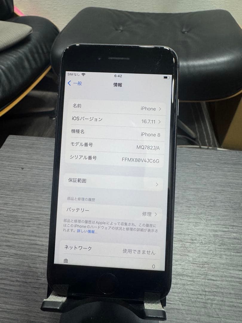 Apple iPhone 8 スペースグレー 本体64GB シムフリー12-1