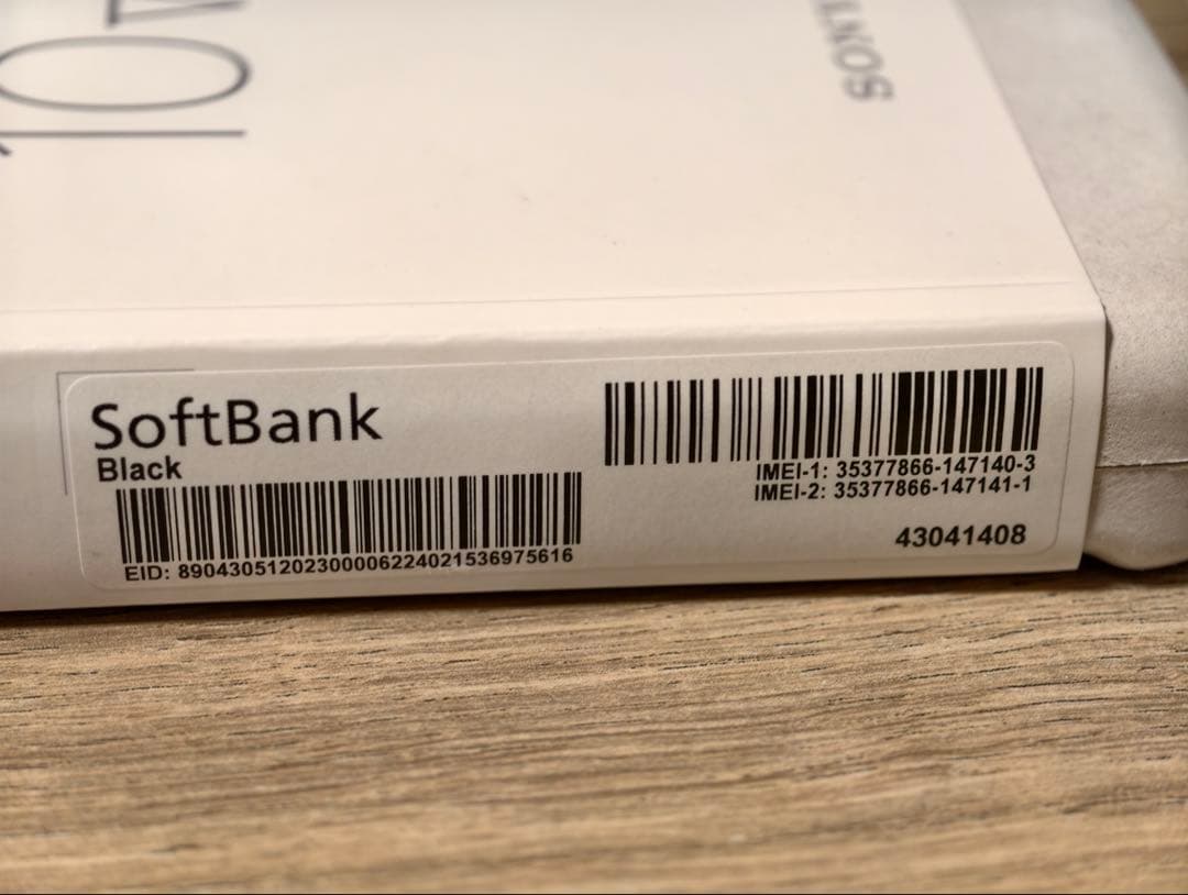 ソニーSony Xperia 10 VI 本体 ブラック　SIMフリー