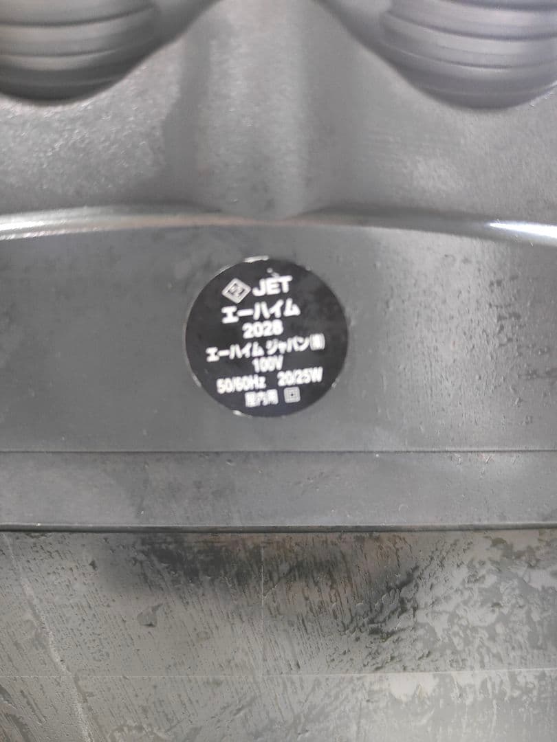 エーハイム EHEIM プロフェッショナル 2028 外部フィルター 2台セット