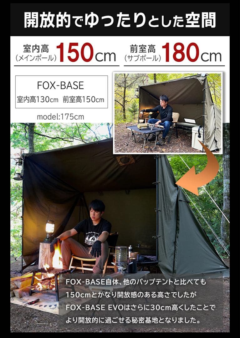 極美品 FUTURE FOX FOX-BASE EVO TC ブラック 送料無料