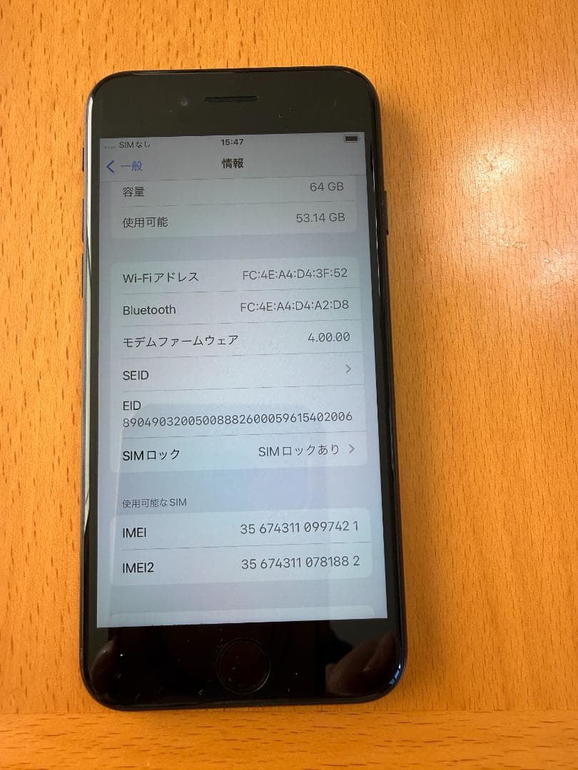 iPhone SE 64GB SIMロックあり