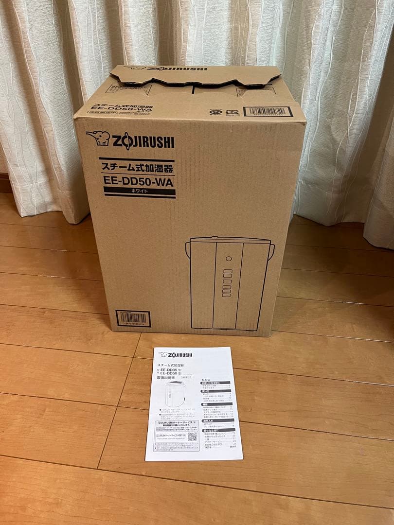 象印スチーム式加湿器　EE-DD50-WA 2023年式