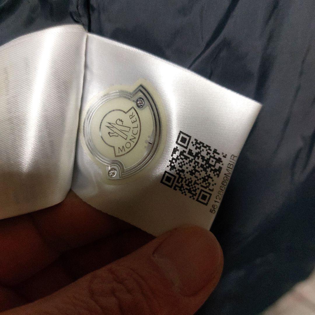 モンクレール RYAN ライアン ダウンジャケット サイズ0