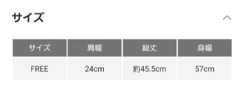 かぐれ(新品)ジャガードキャミソール