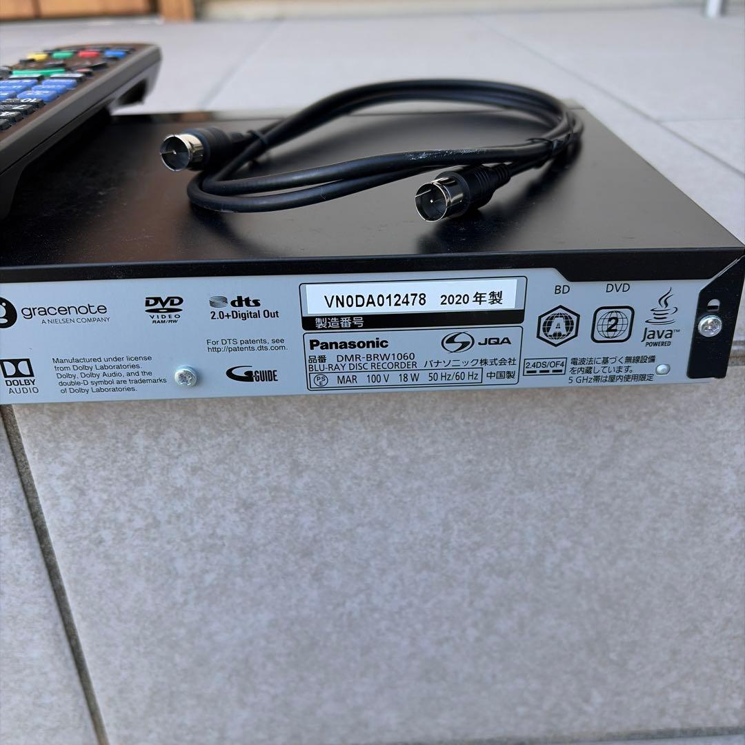 Panasonic DMR-BRW1060 Blu-rayレコーダー