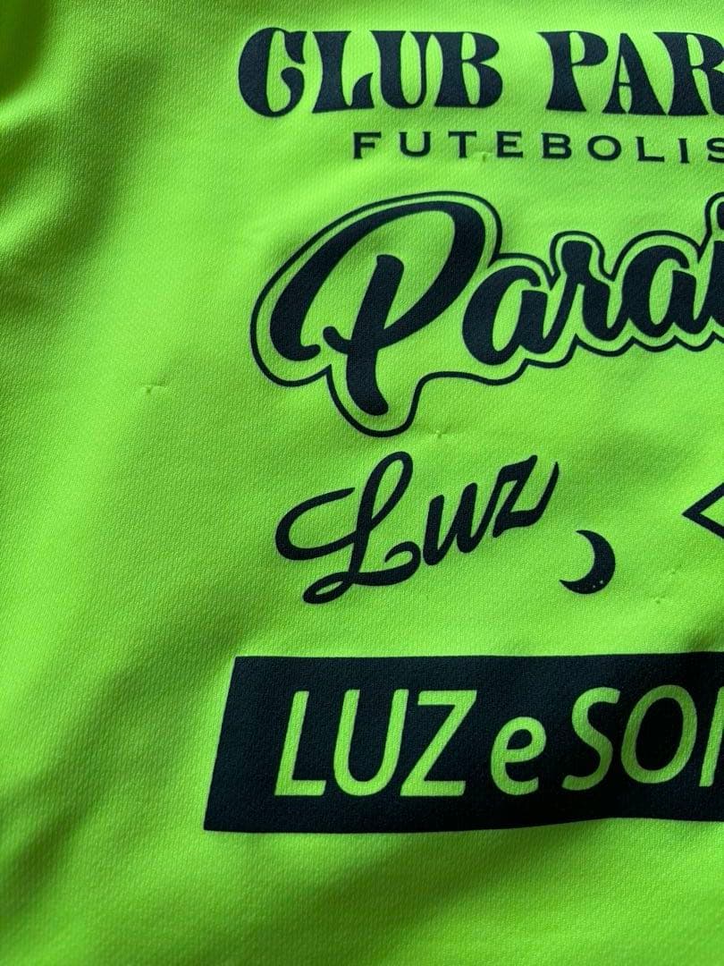 ルースイソンブラ 150 まとめ売り18点セット