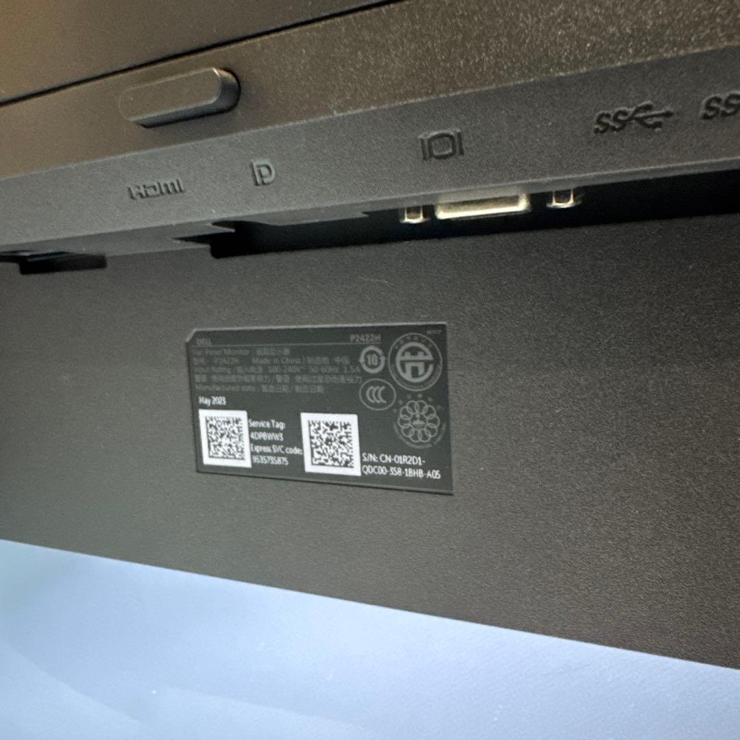 美品　DELL P2422Hモニター　ディスプレイ