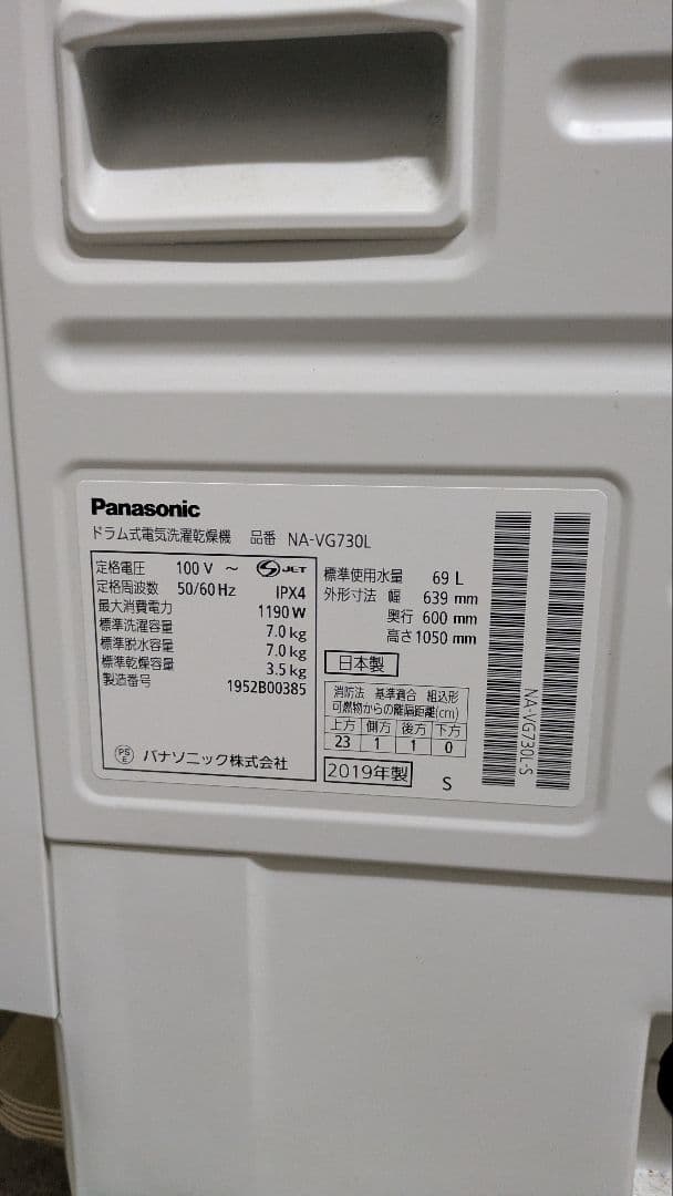 【定価180,000円】✨️美品✨️ クリーニング済み✨️キューブル Cuble