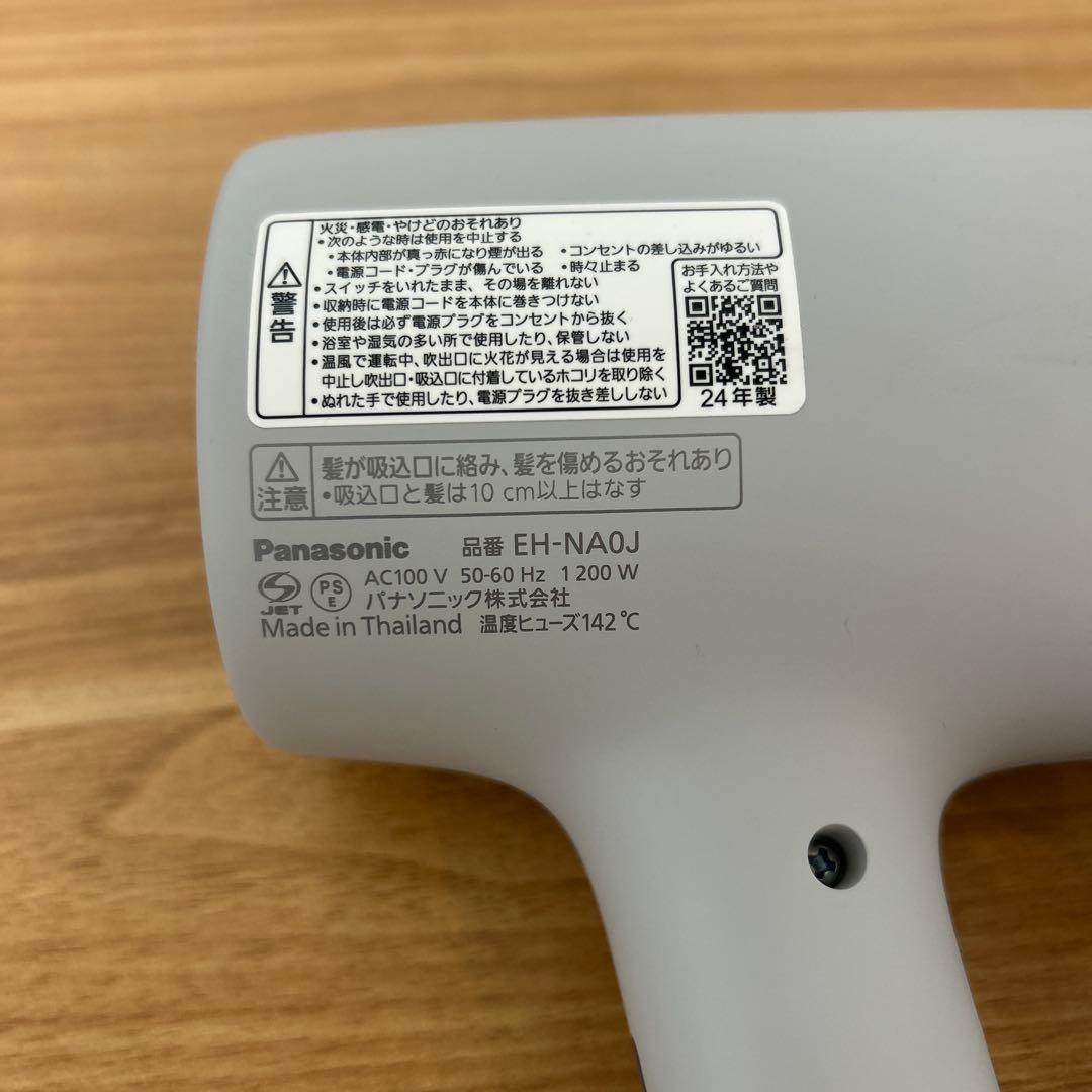 パナソニック ヘアドライヤー ナノケア 高浸透ナノイー&ミネラル搭載 コンパクト
