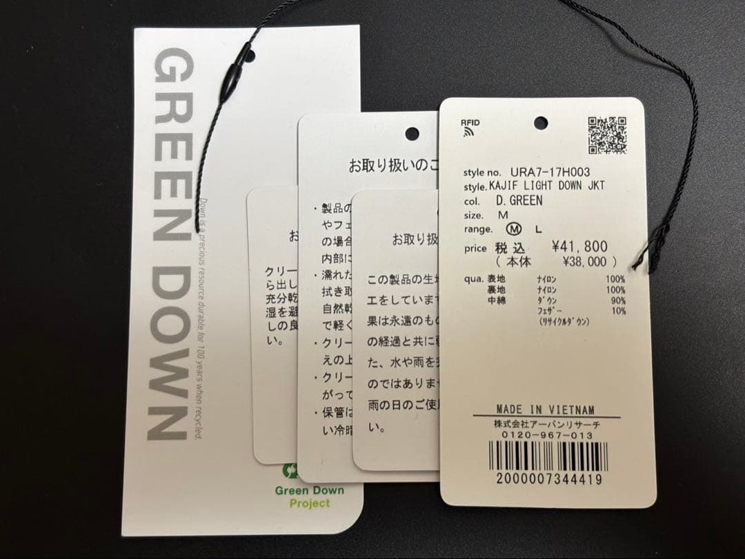 ジャケット・アウター KAJIF LIGHT DOWN JACKET M D.GREEN