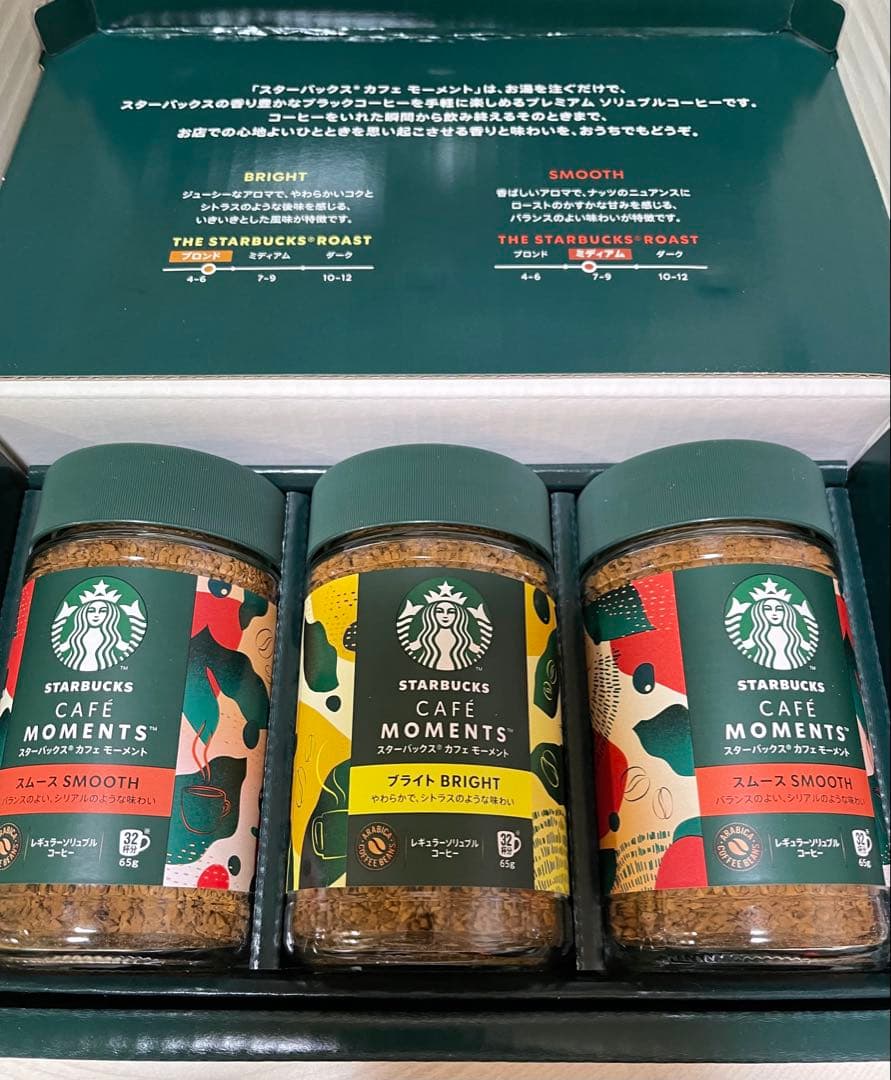 スターバックス　カフェモーメント　ギフト