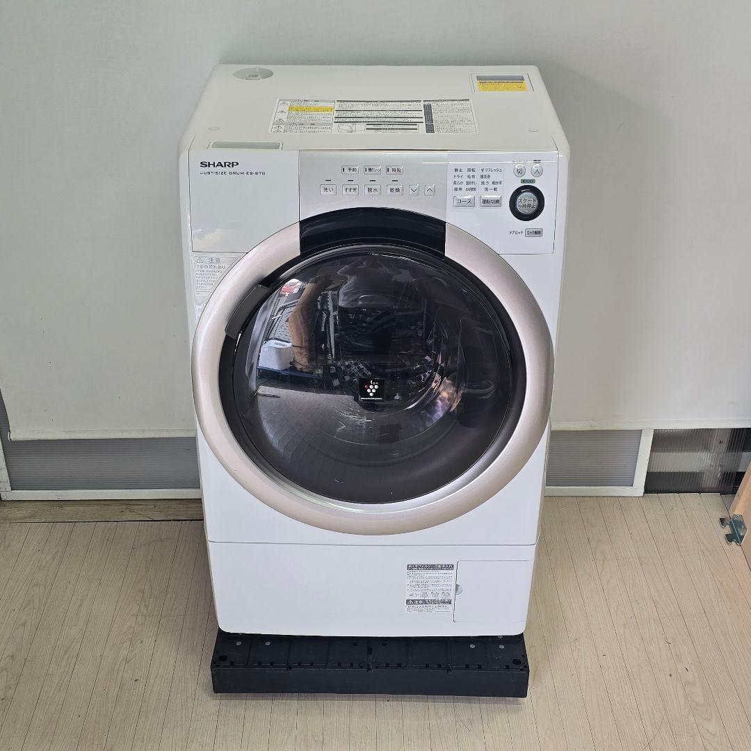 【完全分解洗浄済み】シャープ 7KG ドラム式洗濯機 2015年製
