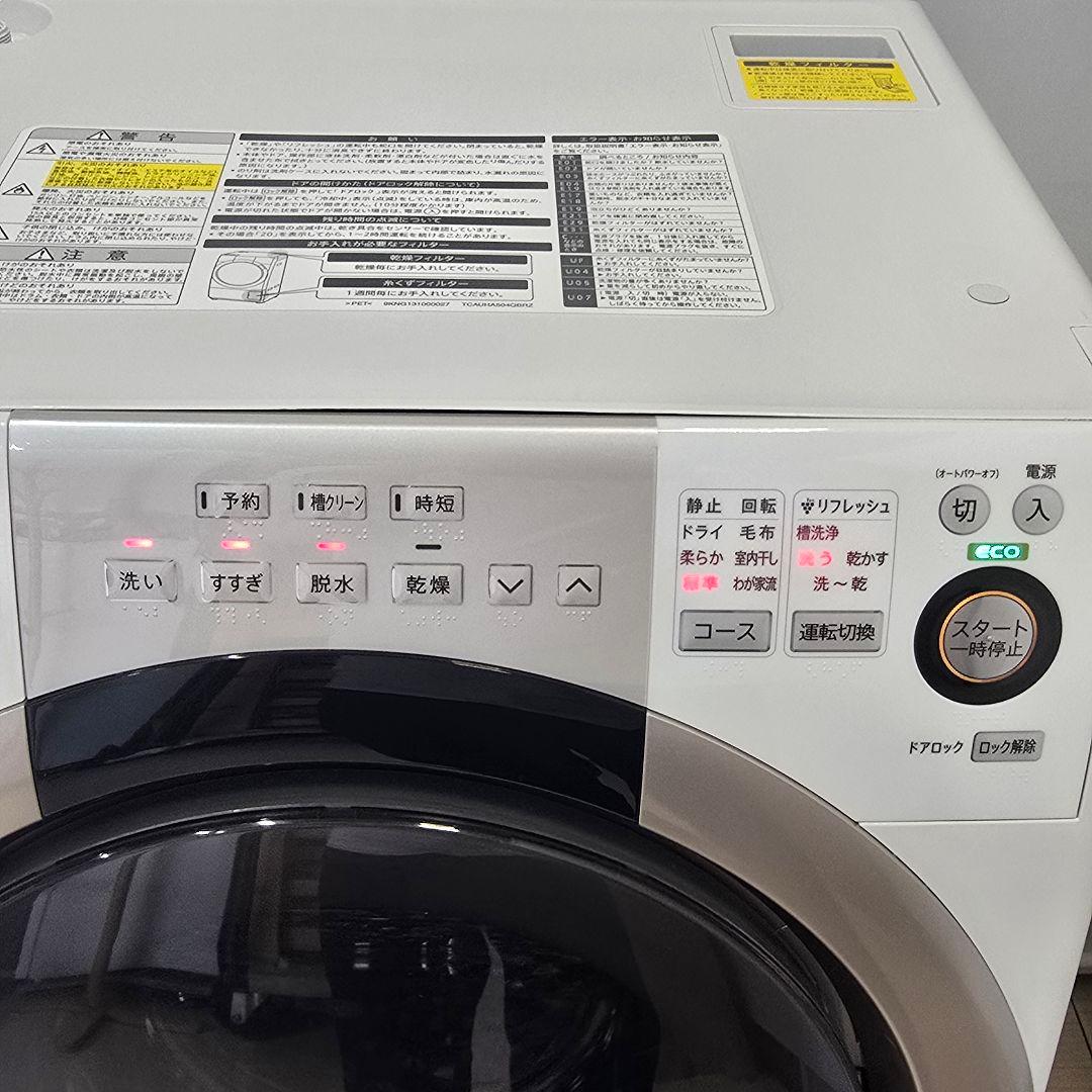 【完全分解洗浄済み】シャープ 7KG ドラム式洗濯機 2015年製