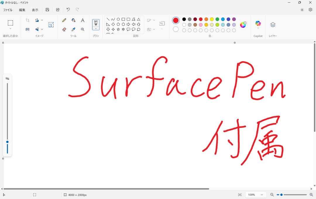 【SSD増量】Surface Pro 7+ i5 8GB 1TB LTE