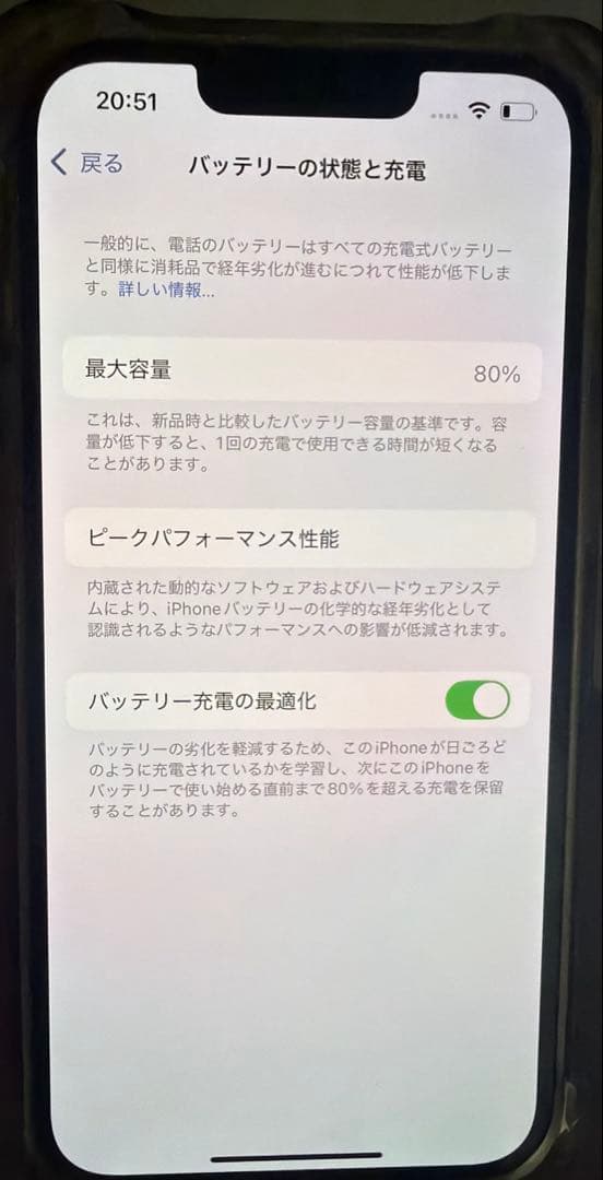 iPhone 13 Pro 256GB シルバー MLUP3J/A
