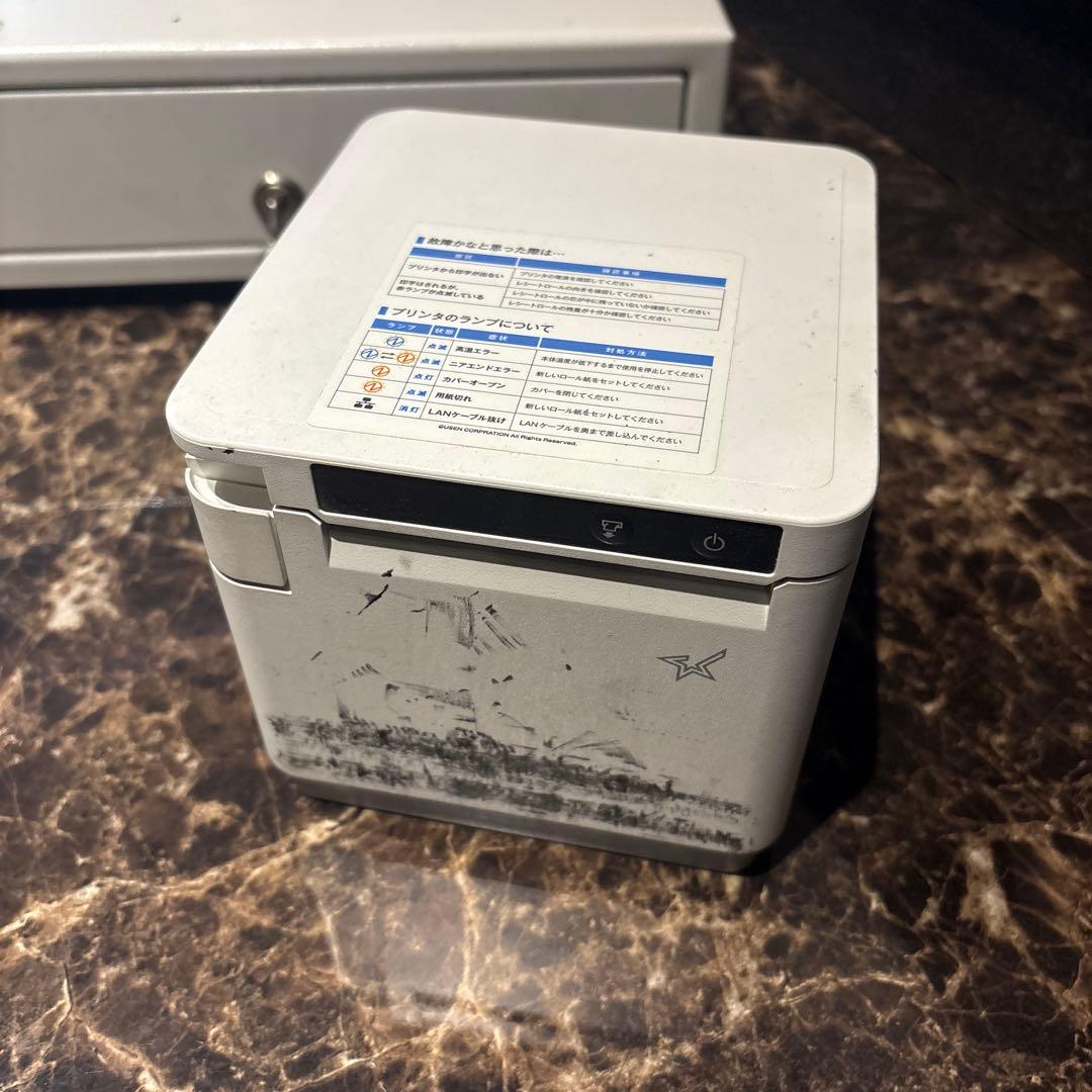 Panasonic レジスター ホワイト