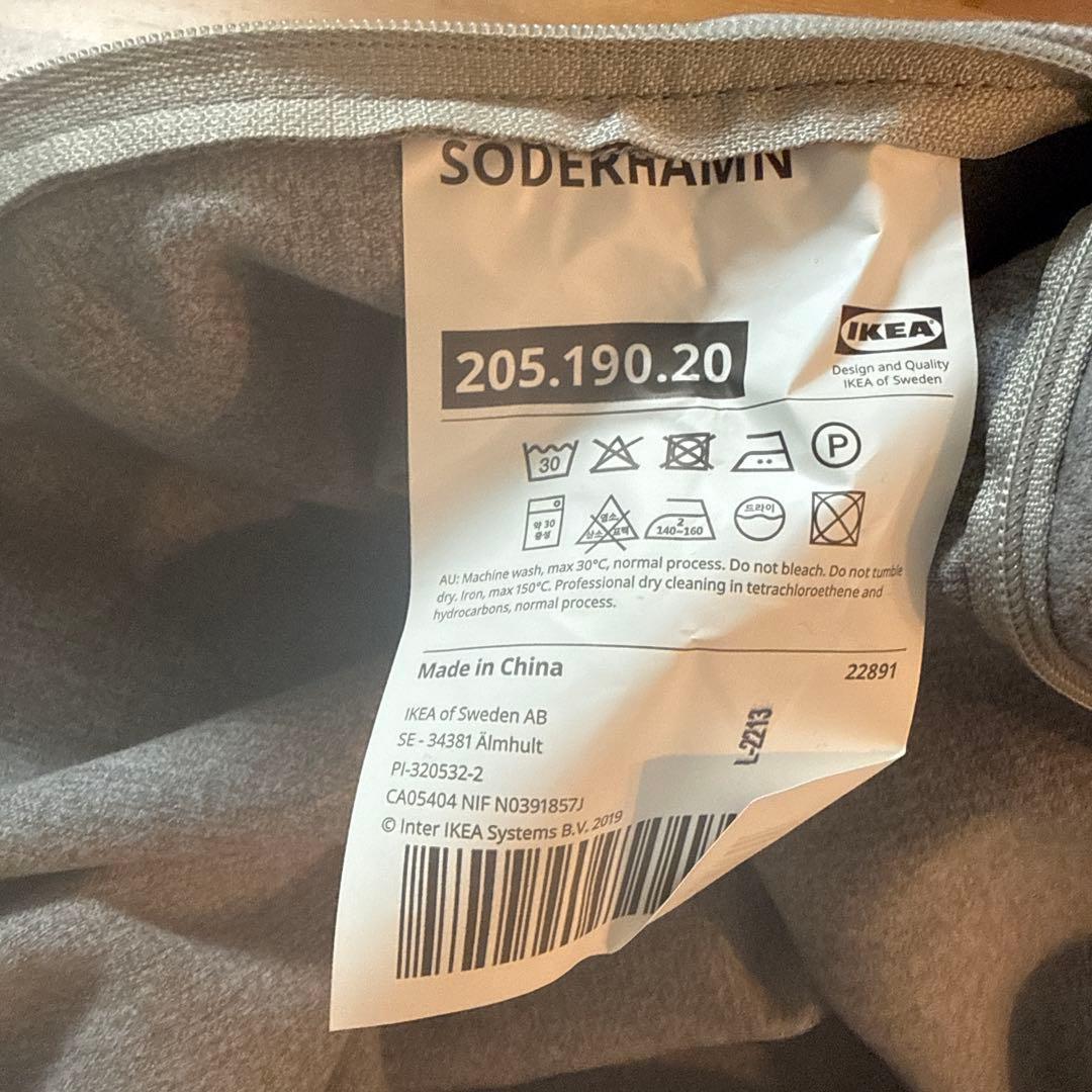 未使用。SÖDERHAMN ソーデルハムン。カバー。 ３人掛け用。