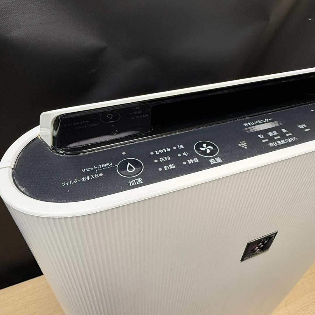 ★SHARP　加湿空気清浄機　KC-L50　プラズマクラスター7000　21年製