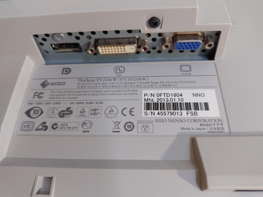 EIZO FlexScan EV2336W 2セット