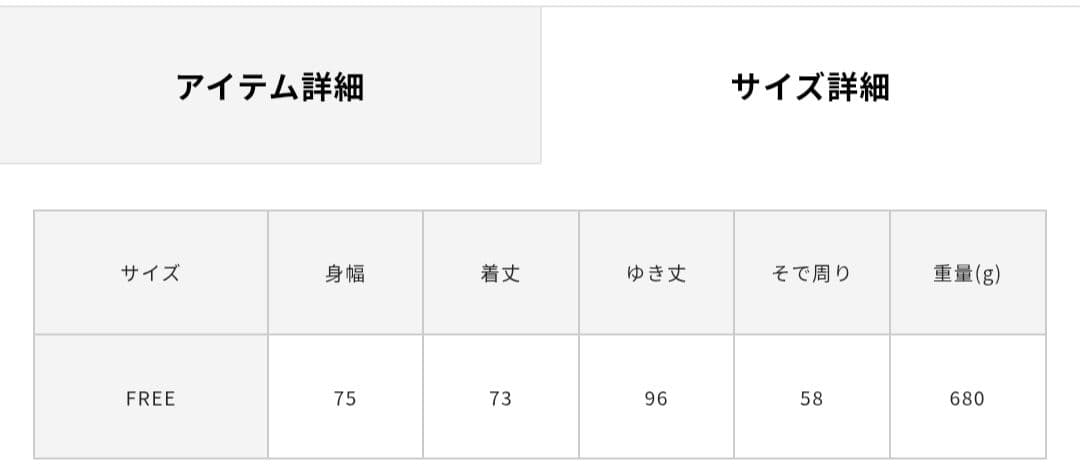 converse tokyo サテンオーバーサイズスカジャン