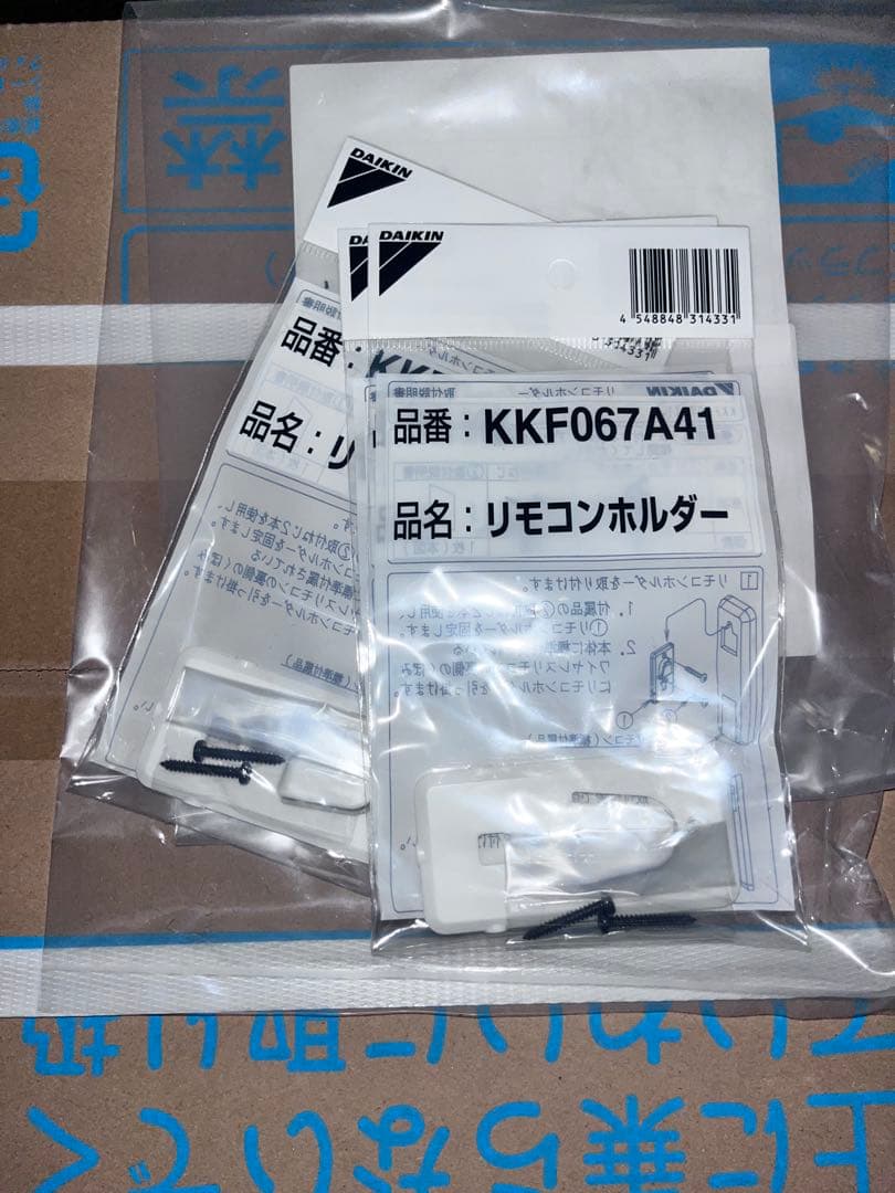 新品！ダイキン2025年モデル　S285ATES-W 10畳用ルームエアコン