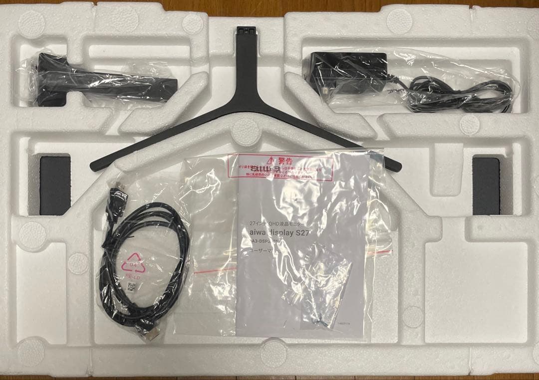 QHD 27インチモニター(aiwa display S27) スピーカー搭載