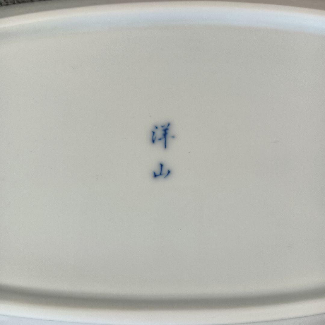 未使用 有田焼 染付魚 長角皿 11客