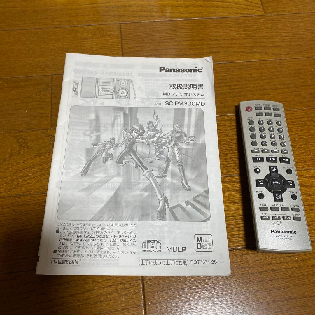 ジャンク品　Panasonicコンポ　SC-PM300MD
