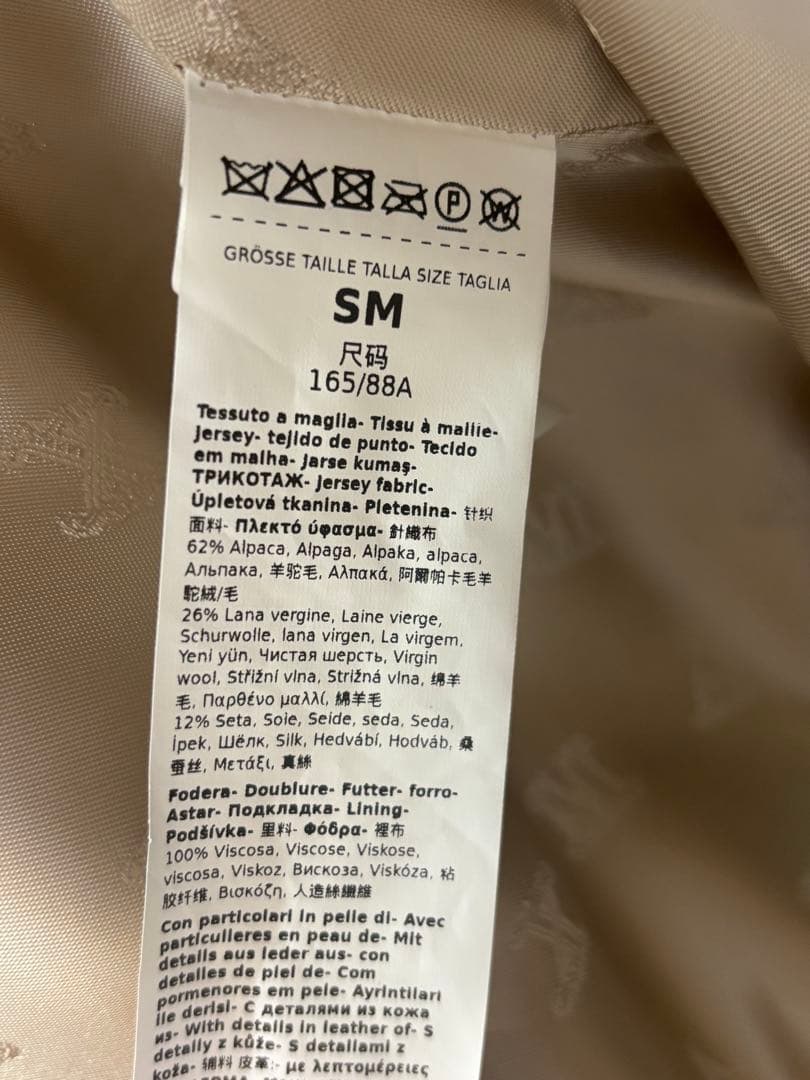 MaxMara NEWABAVO テディベア ケープSM