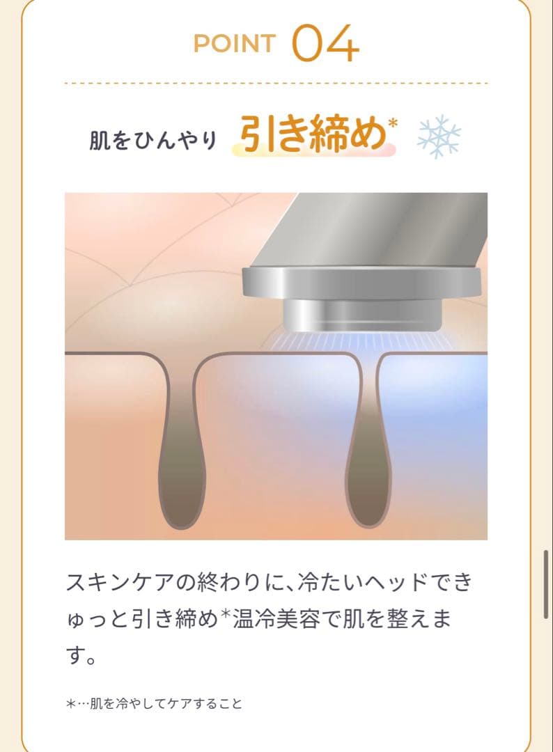 【新品未使用】YAーMAN RF美顔器 フォトプラスシャイニーネオ 保証書付き