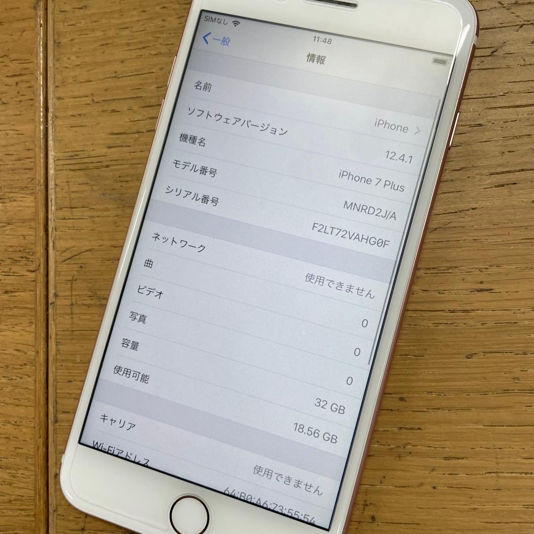動作品 iPhone7 Plus 32GB MNRM2J/A ローズゴールド