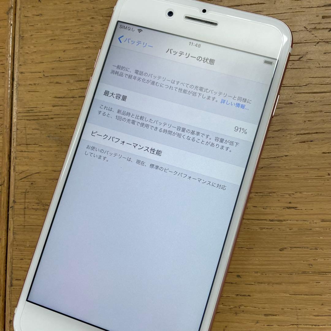 動作品 iPhone7 Plus 32GB MNRM2J/A ローズゴールド