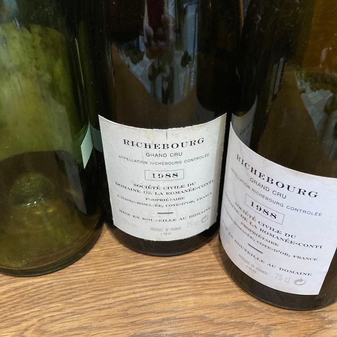 DRC 空瓶リシュプール、ロマネサンヴィゥァン