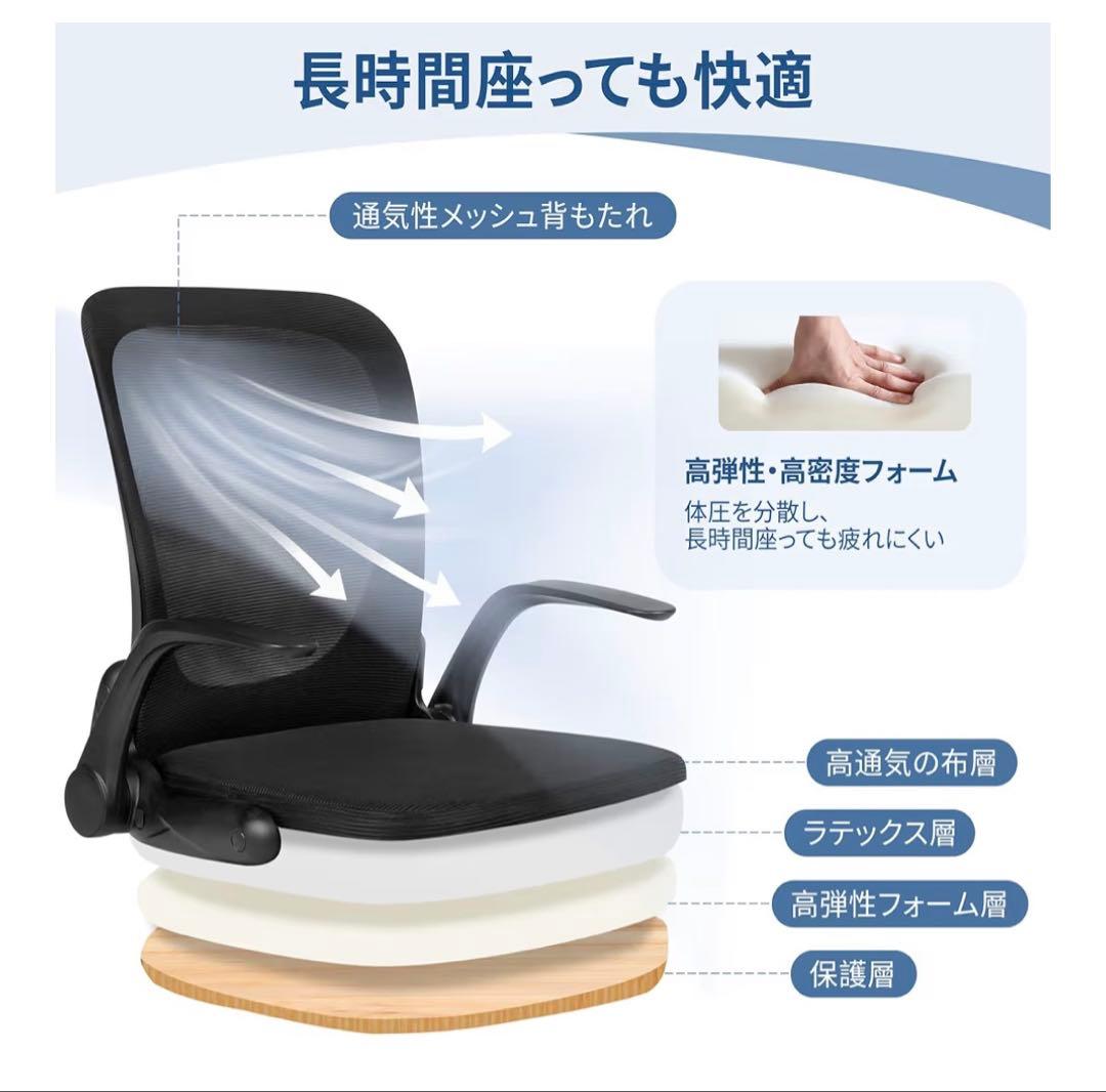 ゲーミング 座椅子 折りたたみ 360°回転 組立不要 コンパクト 腰痛くならな