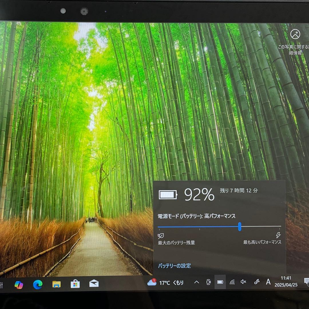 Arrows Tab　Q738/SE Celeron　SSD128 美品　ペン付
