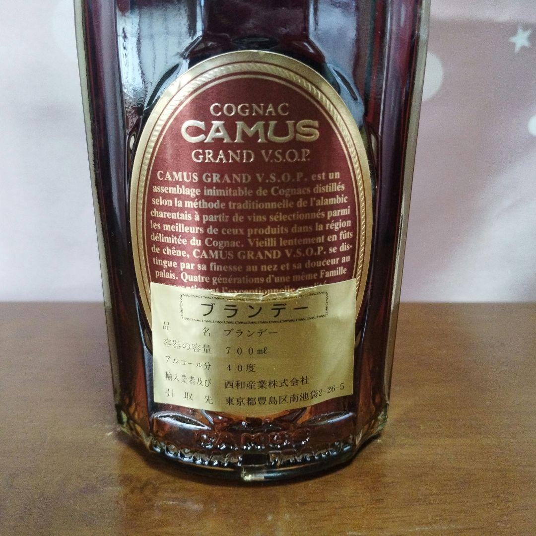 ブランデー3本セット