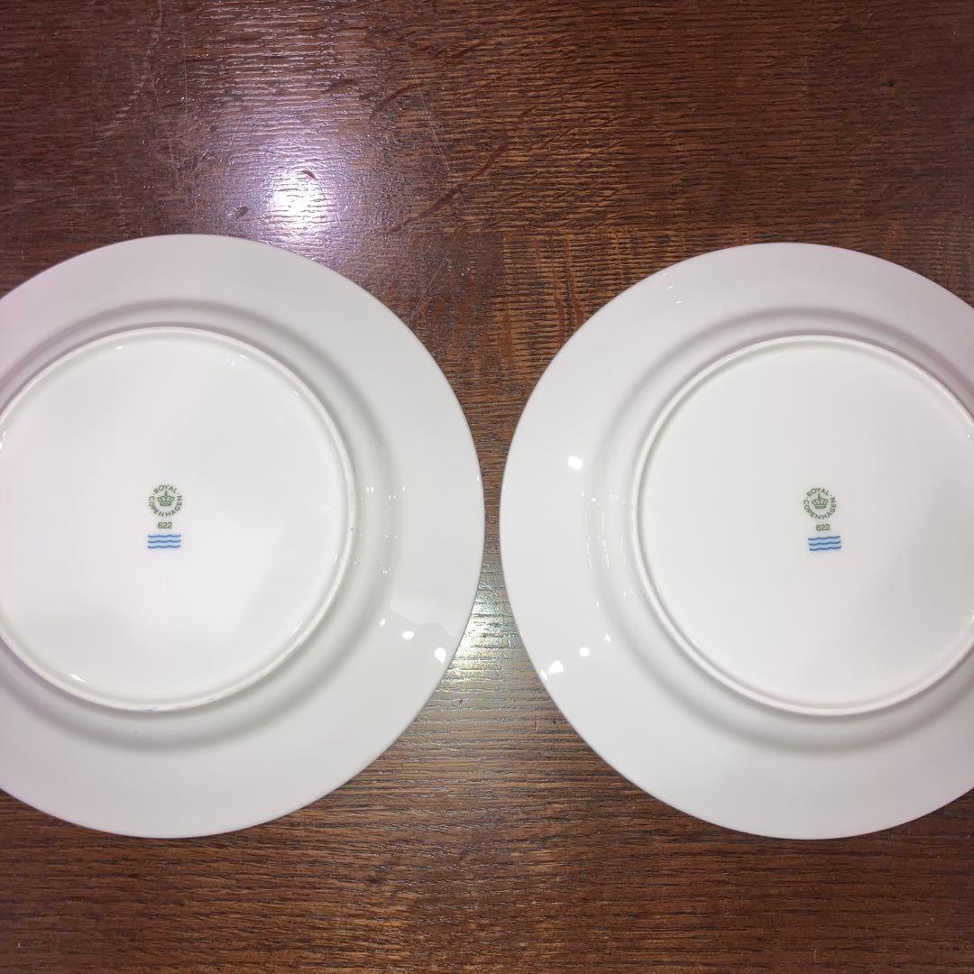 ロイヤルコペンハーゲン　 スターフルーテッドクリスマス プレート21センチ✖️２枚