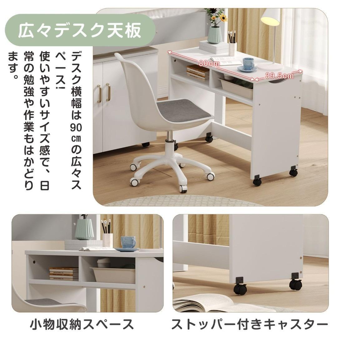 システムベッド ロフトベッド 階段付き 木製 本棚 机付き 学習机 シングル