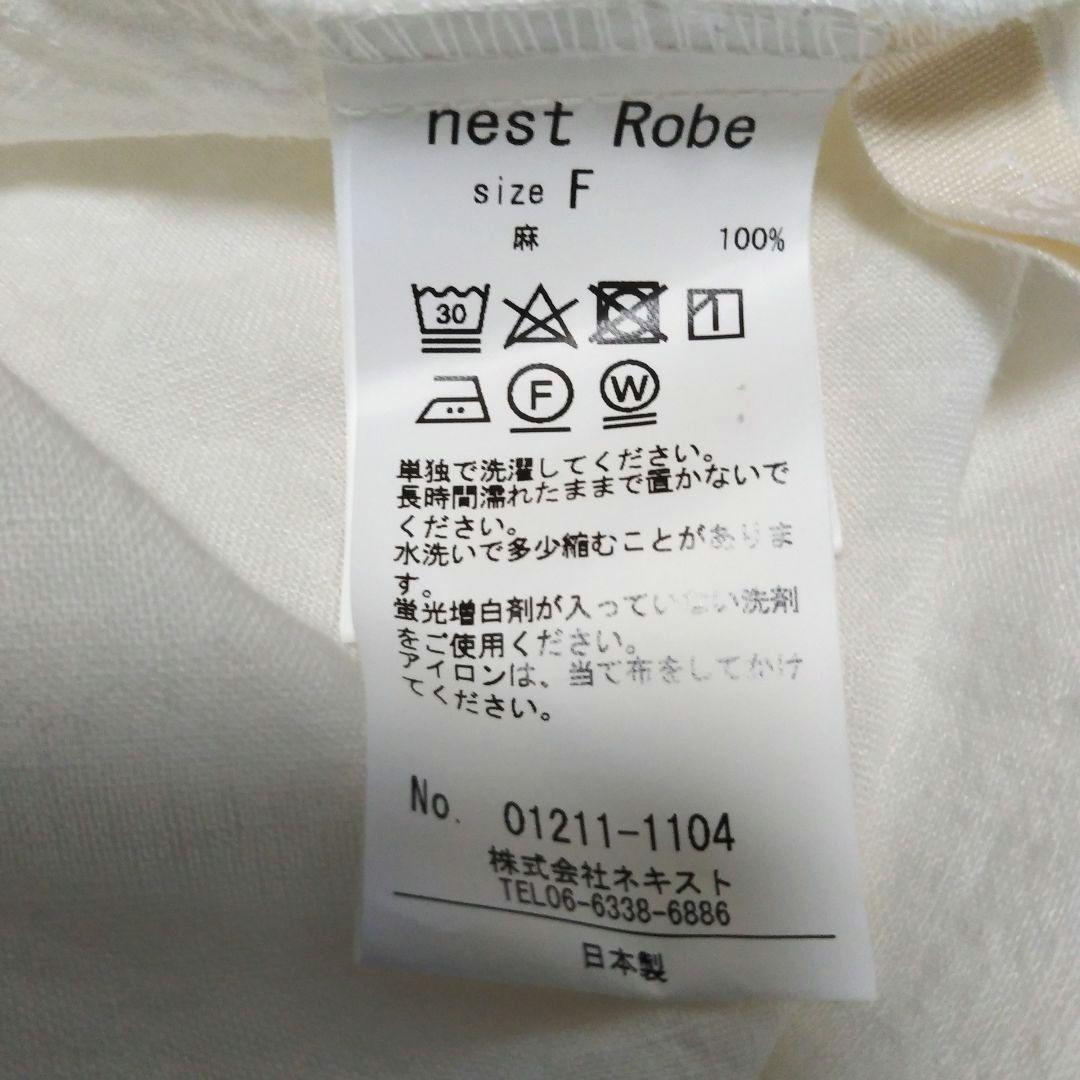 タグ付き　ネストローブ　リネン近江晒しラッフル袖2wayブラウス 　白