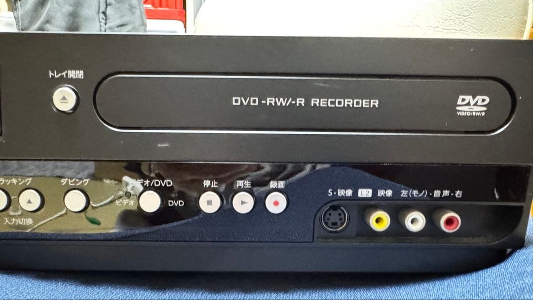 DXアンテナ DX BROADTEC DVC2015 DVD/VHSレコーダー