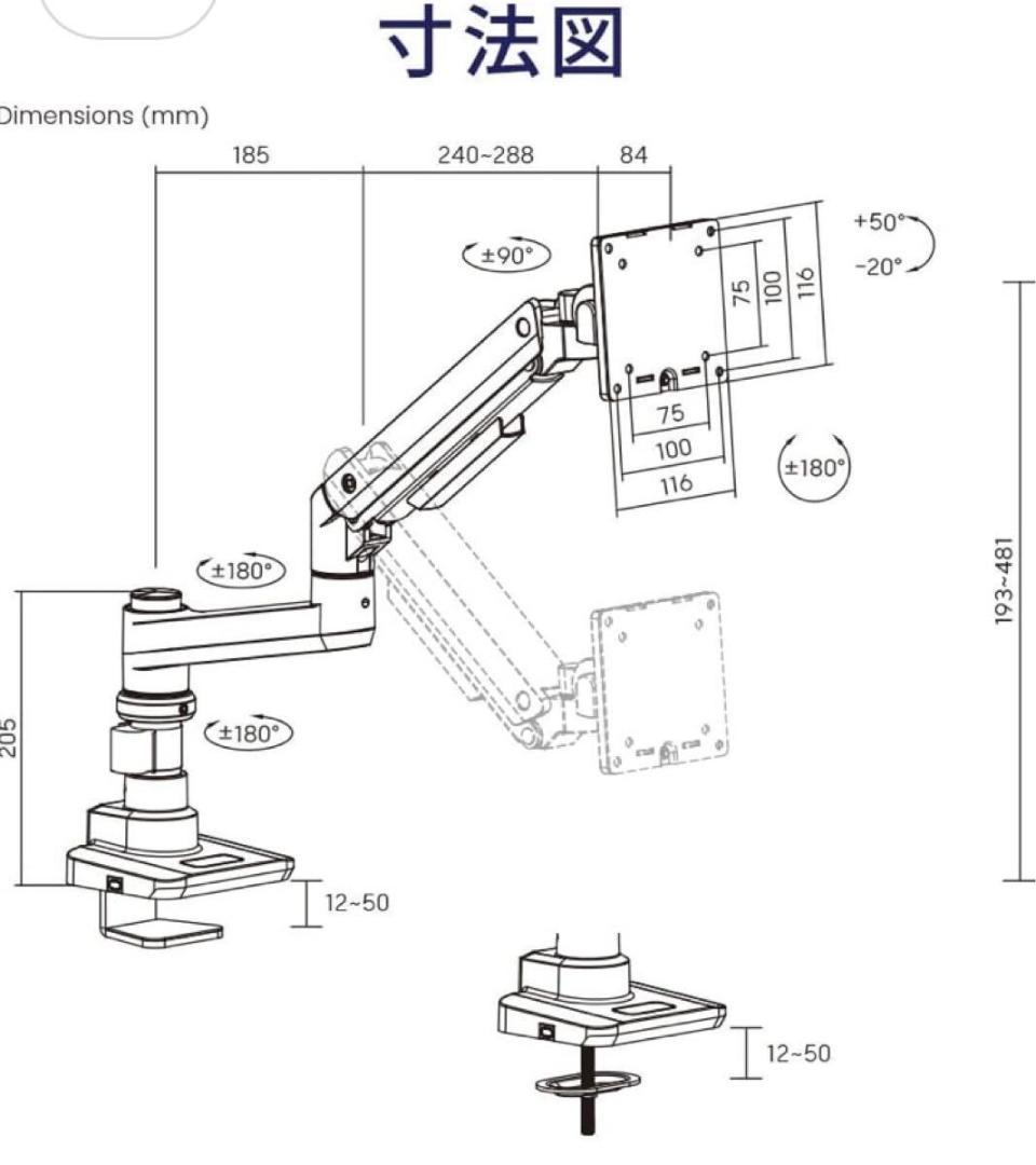 モニターアーム LS112 ホワイト iggy イギー　ホワイト 快適ワーク
