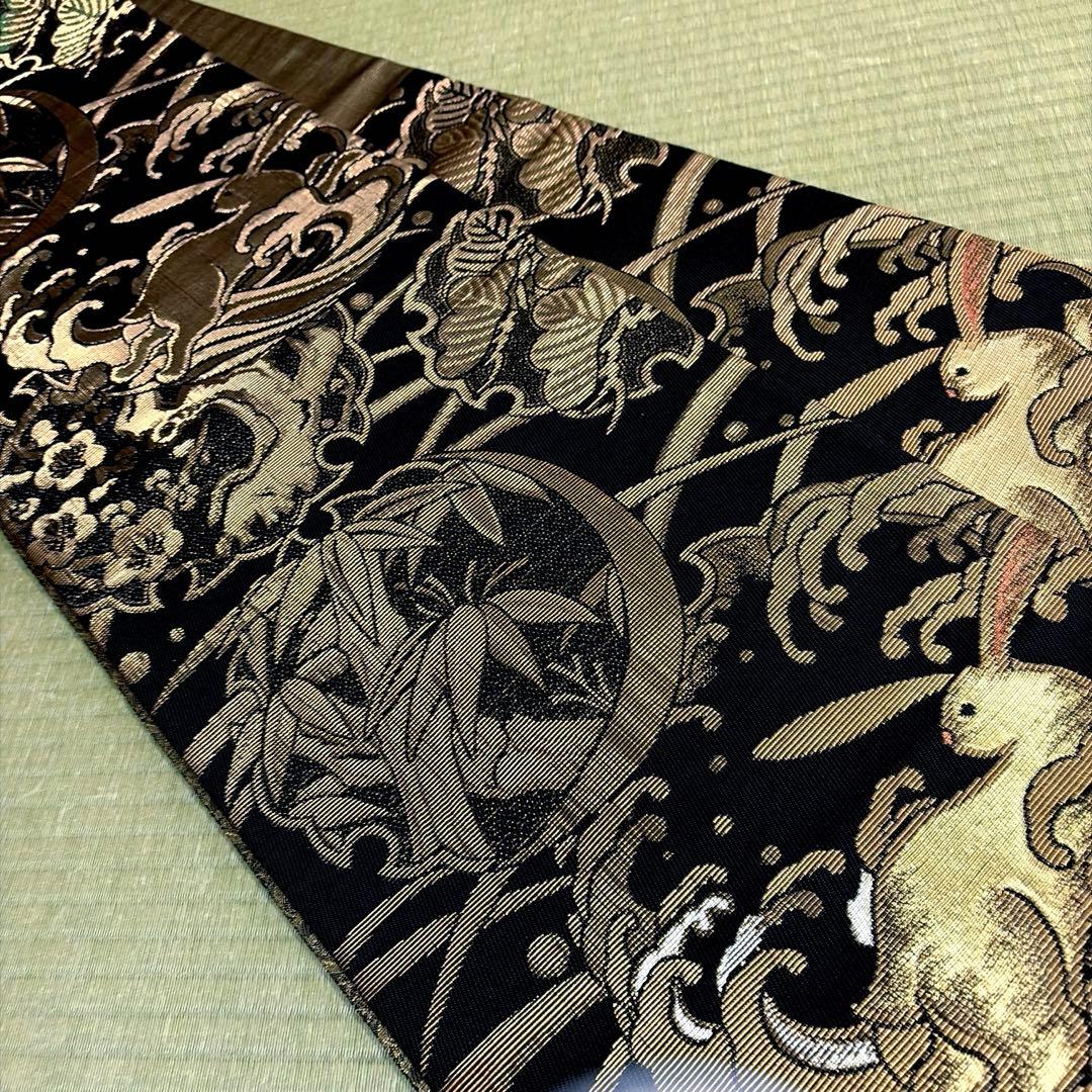 正絹　袋帯【金華山織】《波　吉祥うさぎ》