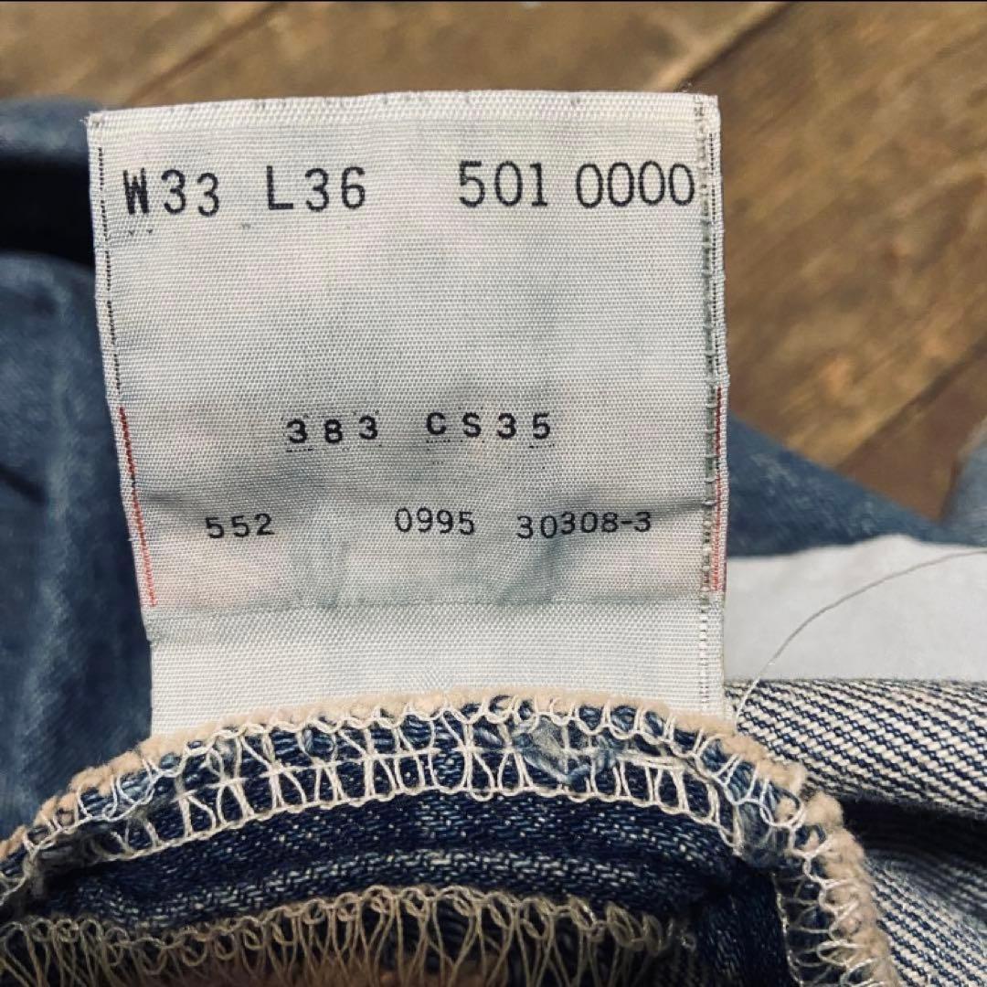 90sリーバイス501LEVI’SUSA製米国製W33あいみょん菅田将暉木村拓哉