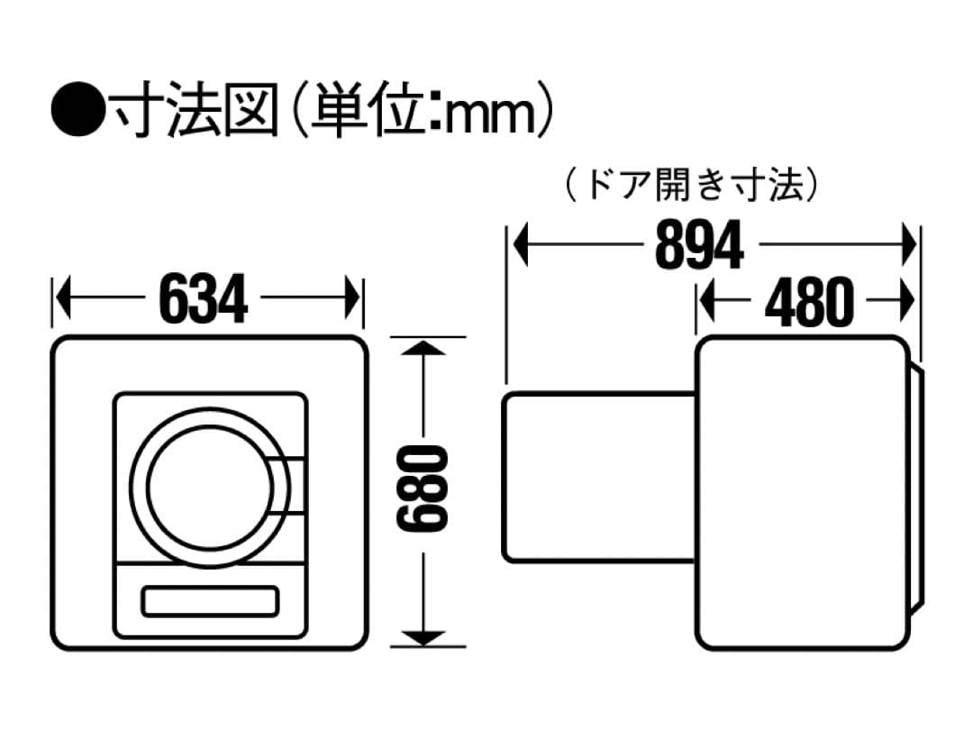 Panasonic 衣類乾燥機 4kg NH-D402P