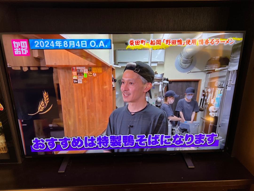 REGZA50インチ液晶テレビ　2022年製